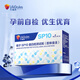 Jisbang Lefus sperm quality and vitality test for men to prepare for pregnancy SP10 protein test paper semen quality and vitality for men, good sperm retest and good pregnancy 4 boxes/can test 4 times