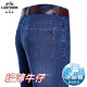 
Classic car ice silk cotton jeans men's 2025 summer thin loose high waist middle-aged casual large size stretch straight trousers 3886 light blue summer thin 29 [waist circumference 2 feet 2]