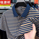 Hengyuanxiang reines Baumwoll-Kurzärmel-T-Shirt für Männer mit Taschenlampen-Top-Dad im mittleren Alter mit halbärmeligem Polo Striped Men's Clothing [Verkauf 500+] [Vatertagskleidung] 9757-Gre XL 175 [Vorschläge 135-150jin [Jin gleich 0,5 kg]]]