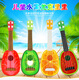 
Jingjia children's guitar ukulele cartoon fruit instrument small guitar boy and girl 3-6 years old kindergarten early education toys Large orange [English window box] 180g