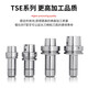 High-quality SCGO CNC tool holder HSK trapezoidal tooth handle SE collet CNC machining center high-precision tool holder Buy HSK-A50-TSE16D-100L-D21