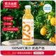 Nongfu Spring 17.5 NFC orange juice drink (refrigerated type) 100% fresh fruit squeeze 900ml*1 bottle