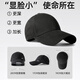 Huili Hut Herren Big Head Circum Baseball Hut Outdoor Sonnenschutz Sonnenhut Zeigt Gesicht kleiner Hut Frauen vier Jahreszeiten reine Baumwoll -Baseballmütze