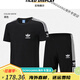 阿迪达斯（adidas）三叶草新款纯棉运动套装男女夏季情侣刺绣休闲圆领T恤短裤两件套 9889夏季情侣款刺绣T恤短裤两件2 4XL【170斤-190斤】