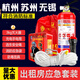 Firefighting four-piece home emergency household equipment set hotel fire escape equipment emergency kit siren mask flashlight package (basic model)
