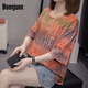 Donnjunn Fat MM Casual y versátil Top de algodón puro que cubre el vientre para mujeres en el verano de la ropa de mujer de talla grande 200 Jin [Jin equivale a 0.5 kg] camiseta delgada de manga corta para mujeres 6626 naranja M 80-95 Jin [Jin equivale a 0.5 kg]