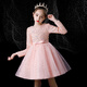 Fuling 61st host girl dress princess skirt kindergarten graduation performance costume piano flower boy puffy gaze skirt chorus 9922 pink crown 110 wear about 25 to 33 Jin [Jin equals 0.5 kg]