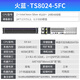 火蓝（Hoodblue）TS8024-5FC全闪存SSD存储服务器工作站 TS8024-5FC-12TB
