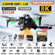 DJI Red DJH Eco-chain безмолвного gps rone rone ron rone air camera hd взрослые дети пульт дистанционного управления вертолетным вертолетным вертолетом Автоматический 8k Двойной камеры Электрическое управление [безмолвное препятствие избегает + интеллектуальная следующая электроэнергия + 1 электроэнергия [100 минут] Многопользовательский + Vr