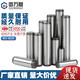 Guwanji 45# steel cylindrical pin positioning pin GB119 hard-quenched high-strength solid pin M4*10 20 pieces