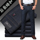 Pier Cardin Ice Silk Jeans Men sueltos Summer de verano delgado delgado Tipo de mediana edad Casual de mediana edad Pantalones para hombres de negocios afuera de 9922 famosas antirrobo de algodón de algodón 28 cintura de cintura 2 pies 1