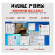 英特尔E5至强处理器服务器CPU2666V3 2676 2678 2680 E31231V2拆机散片 E5-2650v3【拆机散片】