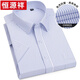 
Hengyuanxiang 2025 summer new men's short-sleeved shirt middle-aged and young half-sleeved cotton formal shirt business casual men's high-end 6629 43