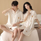 
Yalu couple pajamas summer thin ice silk 2025 new cardigan short-sleeved home clothing sense men's large-size suit L6210 ice silk skirt cover XL women L+ men