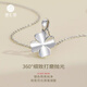 Zhenhui Silver 999 pure silver necklace women's four-leaf clover pendant clavicle chain fashion jewelry birthday gift for girlfriend and wife
