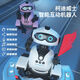 Intelligente Fernbedienungskontrolle Roboter-Programmier-Sprachkontroll Dialog Dialog High-Tech Early Education Lernen 6-jähriger Jungen Kinderspielzeug intelligenter Programmierroboter Weiße Englisch Version Offizielle Standardkonfiguration