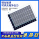 
Yingcheng 5V solar camera special charging board outdoor low power battery monitoring power generation board outdoor rainproof photovoltaic panel type-c interface single solar panel