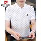 
Pierre cardin mercerated cotton short-sleeved men's summer ice silk Polo shirt half-sleeved 2025 new men's T-shirt top knitting 9902 khaki M 90-110Jin [Jin equals 0.5 kg]