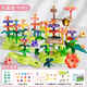 Aobeiby Building Blocs et Jouets Flower Assemblé dans un arrangement de fleurs de bricolage varié Big grains garçons et filles 1 à 3 ans Cadeau d'anniversaire pour enfants