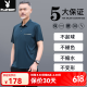Playboy Dad Summer Ice Silk Set Short Sleeve T-Shirt 2025 New Middle-aged and Elderly Father's Day Summer Casual Sportswear Men JM-753 Sea Blue [Two-Piece Set] 4XL [Suggested 180-200Jin [Jin equals 0.5 kg]]
