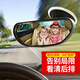 Manmang convient à la vision arrière montée sur la voiture Miroir d'assistance pour bébé dans la voiture Miroir de visualisation des enfants Miroir de la vue pour bébé