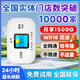 Jiaxuan tarjeta de red inalámbrica móvil wifi6 portátil red completa 2025 nuevo tráfico universal de alta velocidad sin red de banda ancha doméstica portátil prealmacenada enrutador para automóvil punto de acceso al aire libre modelo de carga actualizado batería de duración súper larga 24 horas * tráfico gratuito de 1000G