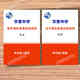 Die Shanghai Education Edition, Shanghai Huayu Junior High School Mathematics Science Class, Zhou Zhoushuang, Klasse 678, Band 1 und 2, Student Edition + Antwort sieben (Student Edition + Antwort)