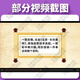 成语故事动画片U盘儿童国学启蒙传统文化历史典故早教育视频优盘 1365集成语故事动画视频U盘