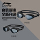 Li Ning (LI-NING) swimming trunks men's swimming trunks boxer double-layer beach trunks anti-fog swimming goggles and swimming cap set 24-37XL