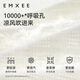 嫚熙（EMXEE）【新品】儿童睡袍夏季薄款睡衣宝宝睡裙家居空调衣服 气泡粉 80 cm (9-18月，建议8.5-10kg）