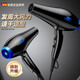Jinghuang German quality hair dryer for household use with negative ions that will not damage your hair. High power for hair salons and barber shops. High-power hair dryer for hair care. Hot and cold wind, silent styling, powerful and quick-drying. 500 million negative ions, 38,000 strong wind power + five-piece set. 10-year warranty. Black Warrior Yuandian 14-16 Jinghuang