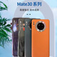 Other Huawei mate30 original tempered back cover mobile phone mate30pro installed back shell glass back cover battery cover mate30 galaxy silver + accessories + tools + frame