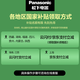松下（Panasonic）【国家补贴】智能家用洗地机 吸水吸尘扫拖一体机毛发分离活水洗地 全屋续航一键启动  MC-XC25W