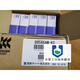 Yokogawa Paper Recorder Originalband B9901AX00 mit SR10006 Yokogawa Original Ribbon B9901AX