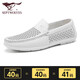 Siete zapatos de cuero genuino de cuero de siete lobos de cuero para hombres, zapatos de cuero casuales de cuero para hombres, verano, transpirable 2025 blanco 9925 41