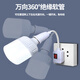 Jinggong light bulb lamp holder with switch socket universal lamp base hose lamp head plug wall lamp E27 screw led socket lamp 20W white light
