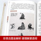 正版大开本687页四部医典古代藏医诊治经验藏医药学百科全书图解中医基础理论与实践中医自学百日通中医书籍 3册精版四部医典+黄帝内经2本