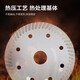 Deli diamond cutting saw blade tile concrete cutting blade 105X1.3X20MM wear-resistant type DH-CQP105-Z2