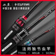 Eryu Valley New Mage Elite Lure Rod Two-Section mango de mango recto Mango de pistola de alta sección Sea Sea Sea Mandarin Fish Insect Barn