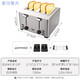 Oeny original imported quality 2024 new toaster toaster commercial hotel 4 pieces 6 pieces heated toast toaster household fully automatic automatic model 4 pieces three-piece set