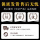 性感婚纱小胸诱惑床上免脱睡衣制服套装激情白色2024新款 黑色+9756网衣 均码建议体重80-130斤