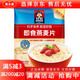 
Quaker (QUAKER) Quaker QUAKER Quaker Instant Oatmeal 1478g/1000g bag of original nutrition breakfast meal replacement cereal 1000g*1 bag