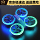 
Beast drone elementary school students competition remote control quadcopter drone for youth primary and secondary school competitions Blue/lt Original three-blade paddle pro no aerial photography Single electric package