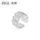 ZEGL Mid-Autumn Night lace ring jewelry gift light luxury birthday gift for best friend