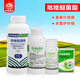 Zhongbao pyraclostrobin 25% pyraclostrobin banana fruit leaf spot pesticide fungicide 100g/bottle