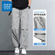 Zhenweis Pantalones casuales de ropa de trabajo estadounidense para hombres en el verano Pantalones heterosexuales sueltos de hombres de moda