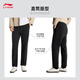 Li Ning plus velvet warm tapered pants commuter pants men's 25 autumn and winter straight fashion versatile sports pants AYKV901