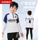 Uniformes de basket-ball de Yabailu pour enfants Uniformes de badminton à manches longues pour garçons et filles pour les combinaisons sportives de course d'automne et d'hiver pour uniformes de football uniformes uniformes de classe 9793 White Single Tops 28 tailles (hauteur recommandée 145-150 cm)