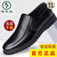 Zapatos de cuero de pájaros carpinteros zapatos para hombres de cuero genuino nuevo estilo formal ropa de primavera transpirable casualidad anti-slip de mediana edad y anciana zapatos de papá negros 9922 modelo 37 de cuero estándar talla