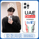 Ban Meiluo Zhang Ji same phone case Apple 16pro Huawei Pura70 Corgi iPhone 15 Promax Xiaomi 14 small ZHR6296 Zhang Ji same model - Antique white - Straight-edge TPU Honor 300Pro